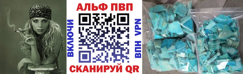 Альфа ПВП СК КРИС  Купить где  Севастополь 
