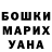 ГАШИШ убойный Nadya Gill