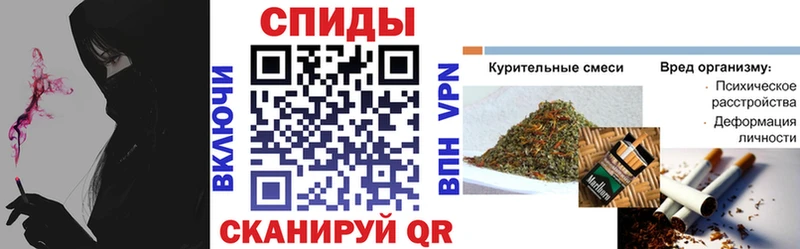 БУТИРАТ оксана  Купить закладки  Севастополь 