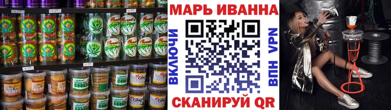 Купить где  Севастополь  Cannafood марихуана 
