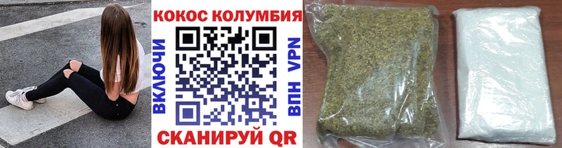 Купить где  Севастополь  Кокаин Колумбийский 