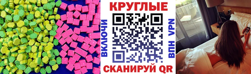 Ecstasy louis Vuitton  Купить где  Севастополь 