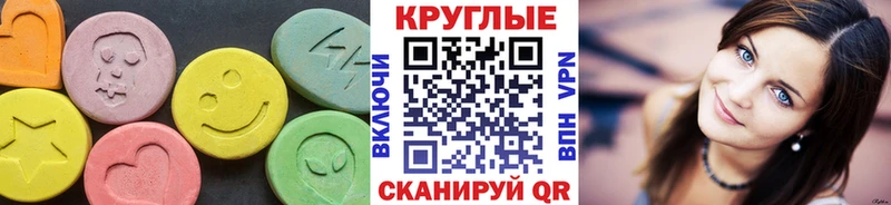 Ecstasy Дубай Севастополь