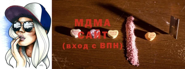 альфа пвп VHQ Волосово