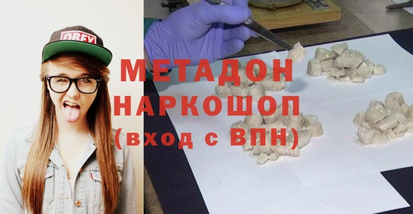 альфа пвп VHQ Волосово