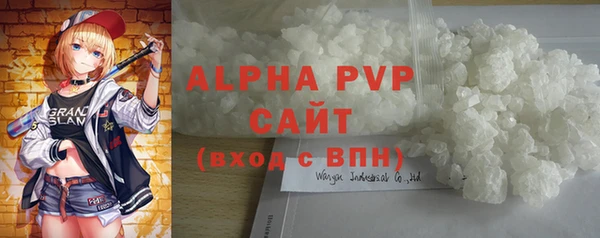 марки nbome Волоколамск