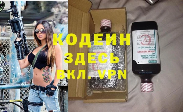 марки nbome Волоколамск