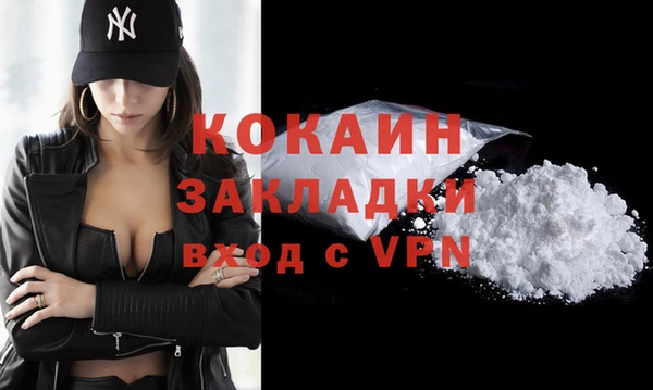 марки nbome Волоколамск