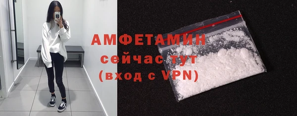 марки nbome Волоколамск