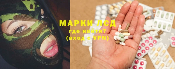 кокаин перу Володарск