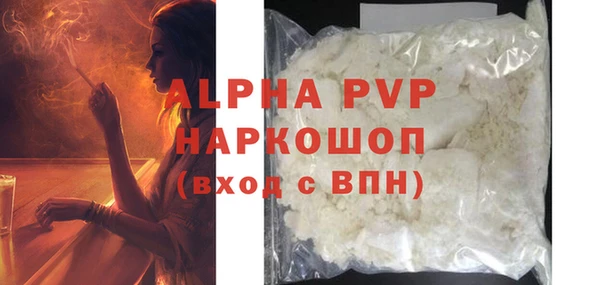 кокаин перу Володарск