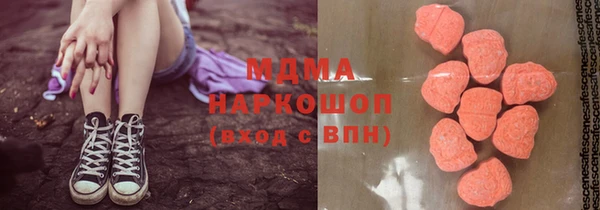 кокаин перу Володарск