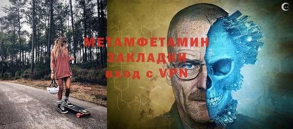 кокаин перу Володарск