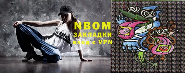кокаин перу Володарск