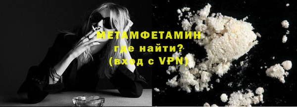 кокаин перу Володарск