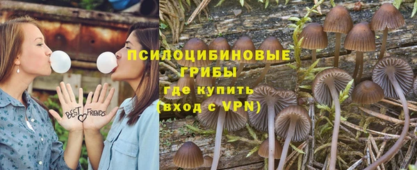 марки nbome Волоколамск