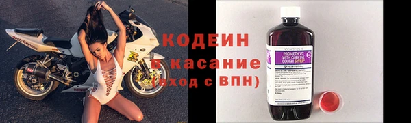 кокаин перу Володарск