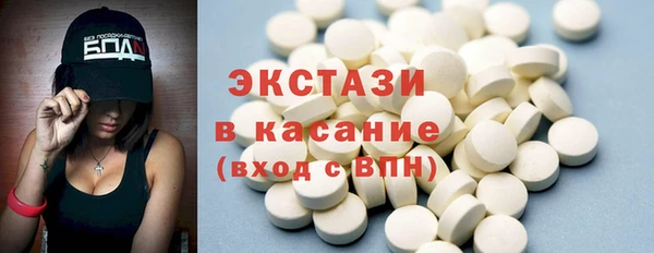 альфа пвп VHQ Волосово