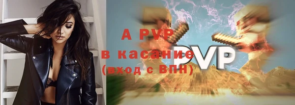 марки nbome Волоколамск