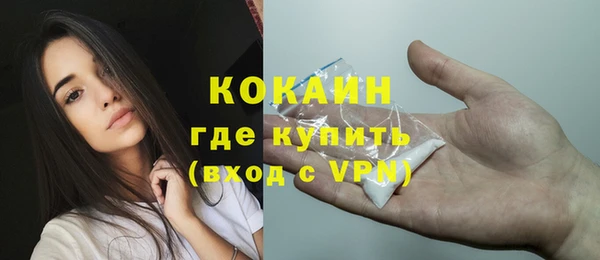 марки nbome Волоколамск