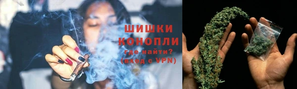 альфа пвп VHQ Волосово