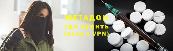 кокаин перу Володарск