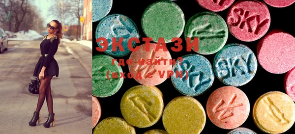 mdma Верхний Тагил