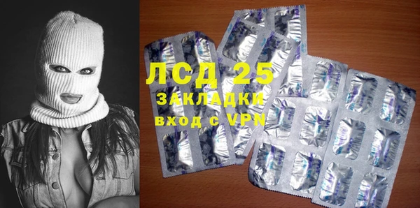 кокаин перу Володарск