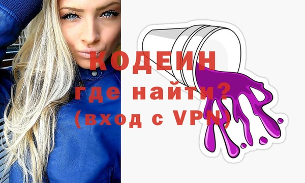 марки nbome Волоколамск