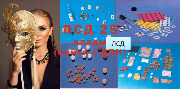 альфа пвп VHQ Волосово