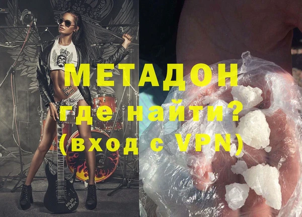 дурь Верхнеуральск