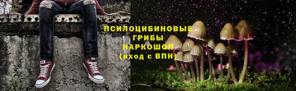 марки nbome Волоколамск