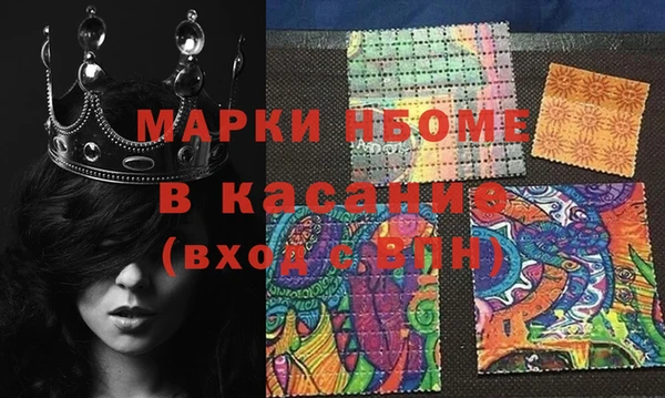 альфа пвп VHQ Волосово