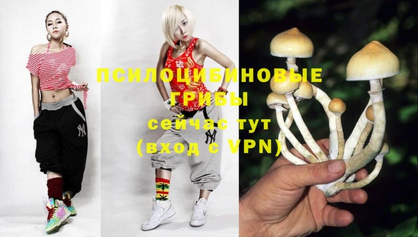 альфа пвп VHQ Волосово