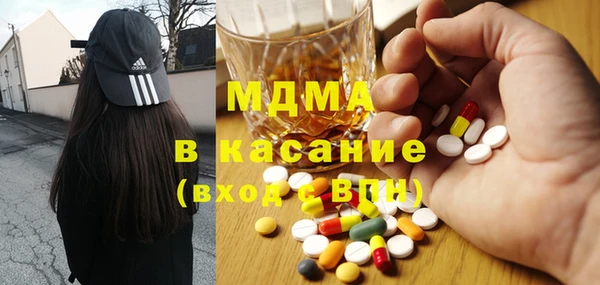марки nbome Волоколамск