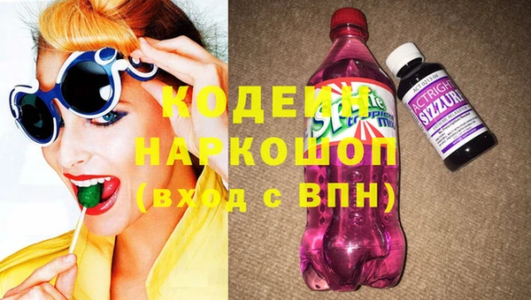 марки nbome Волоколамск