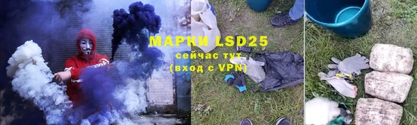 альфа пвп VHQ Волосово