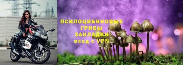 марки nbome Волоколамск