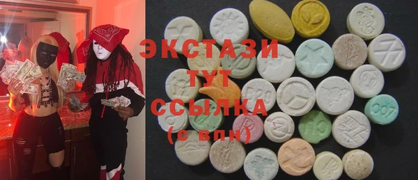альфа пвп VHQ Волосово