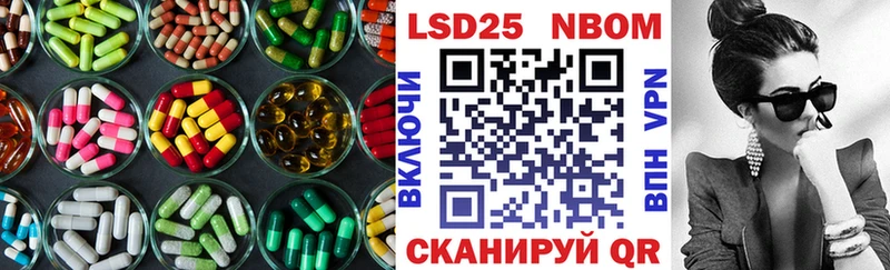 LSD-25 экстази ecstasy  Купить закладки  Севастополь 
