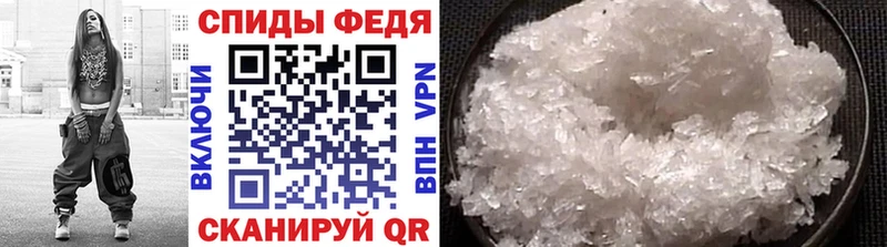 Метамфетамин кристалл Купить закладки Севастополь