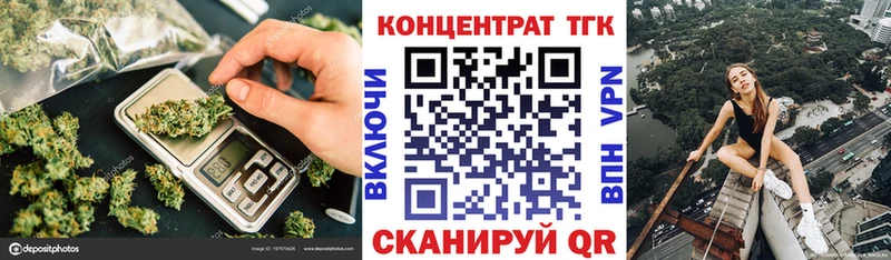 Купить где Севастополь ТГК THC oil