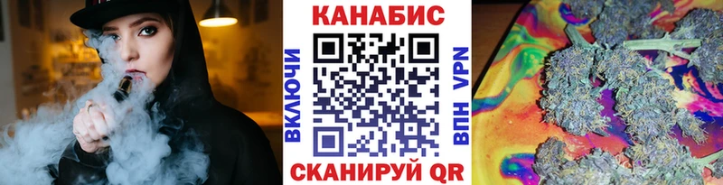 Купить закладки  Севастополь  Бошки Шишки White Widow 
